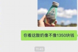 协助杨先生追讨女朋友欠债